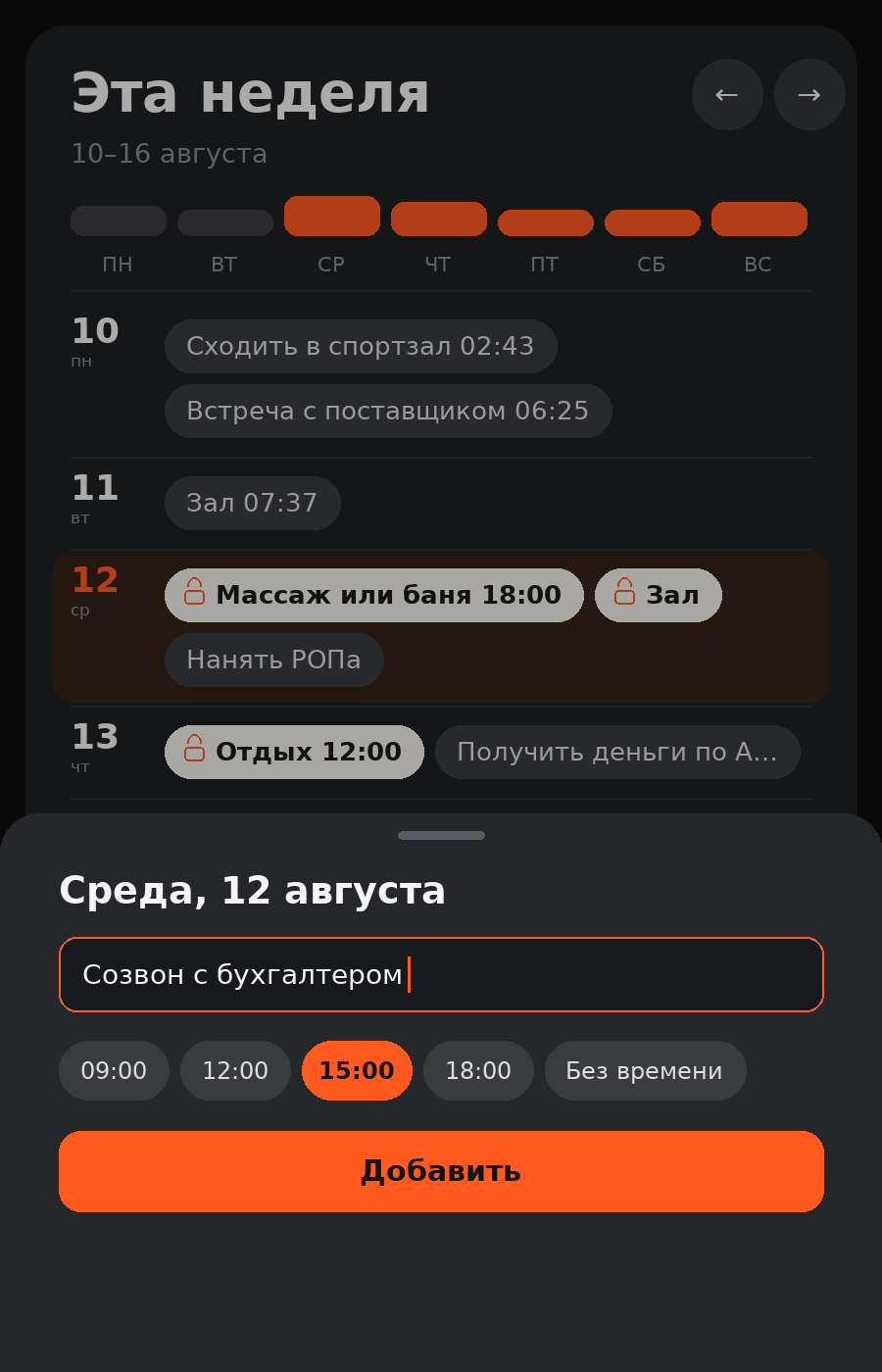 Вариант 2 — окошко снизу