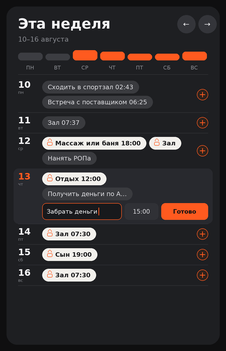 Вариант 3 — кружок плюс в дне